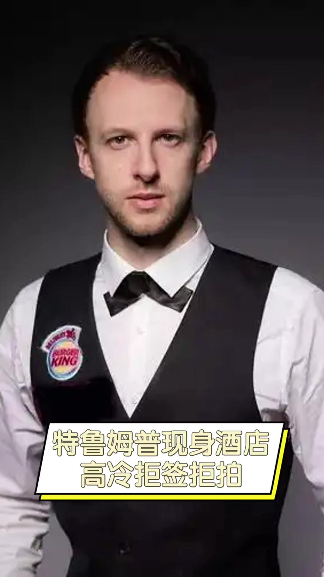 白天几乎无